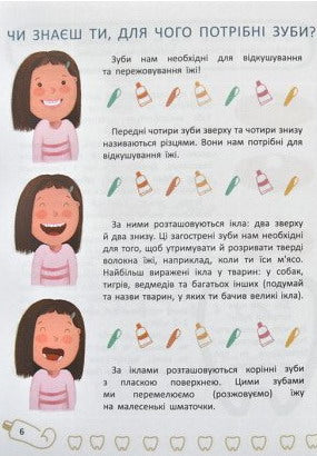 Denti del bambino. Tutto sulla cura dei tuoi denti